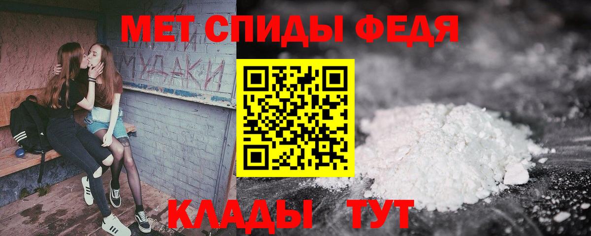 АМФ Premium Шахты