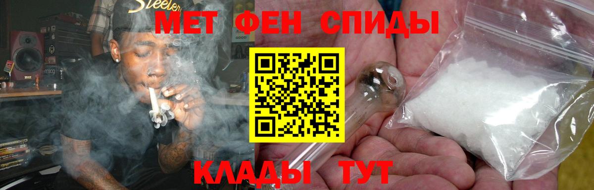 Амфетамин  Amphetamine 97%  Вход с VPN  Шахты 