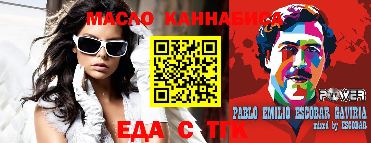 Шахты  Canna-Cookies марихуана  Вход с VPN 