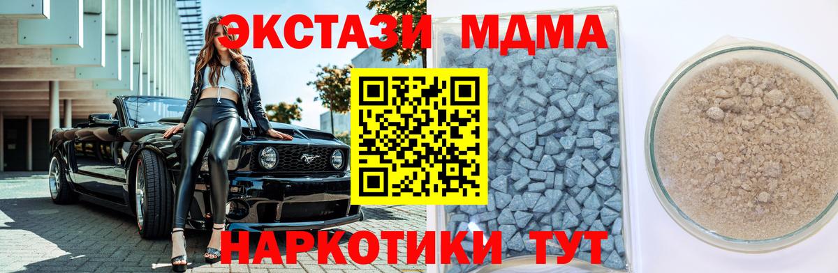 Экстази бентли  omg ONION  Экстази  Вход с VPN  Шахты  ЭКСТАЗИ TESLA 