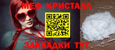 СК Комсомольск-на-Амуре