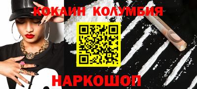 каннабис Краснокаменск