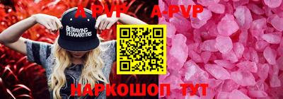 мдпв Коммунар