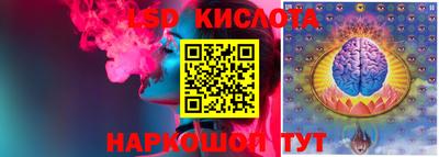 СК Комсомольск-на-Амуре