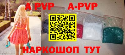 тгк Краснодар