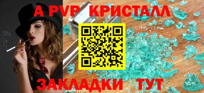 мдпв Коммунар