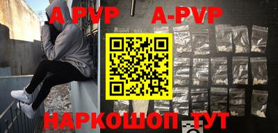 мдпв Коммунар