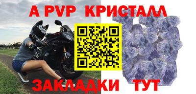 мдпв Коммунар