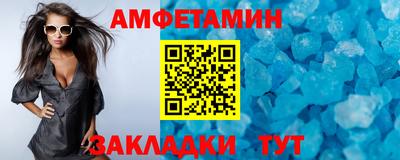 СК Комсомольск-на-Амуре
