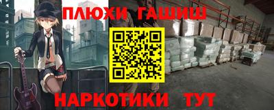 мескалин Краснознаменск