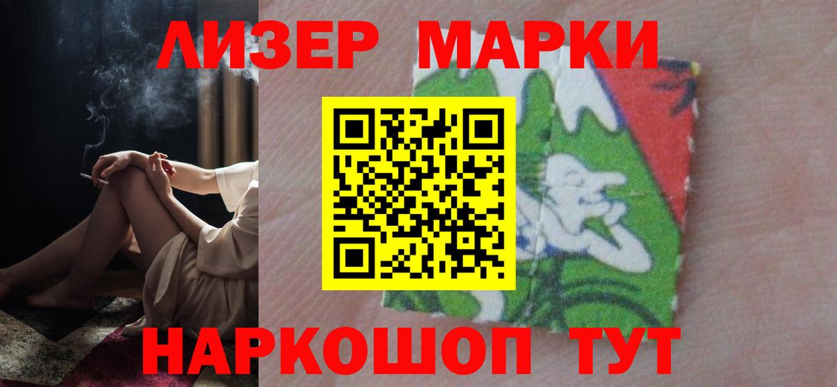 LSD-25 экстази кислота  Вход с VPN  LSD-25 экстази ecstasy  Шахты 