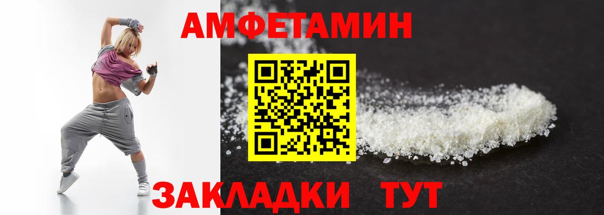 Первитин витя  Первитин витя  Шахты  Вход с VPN 