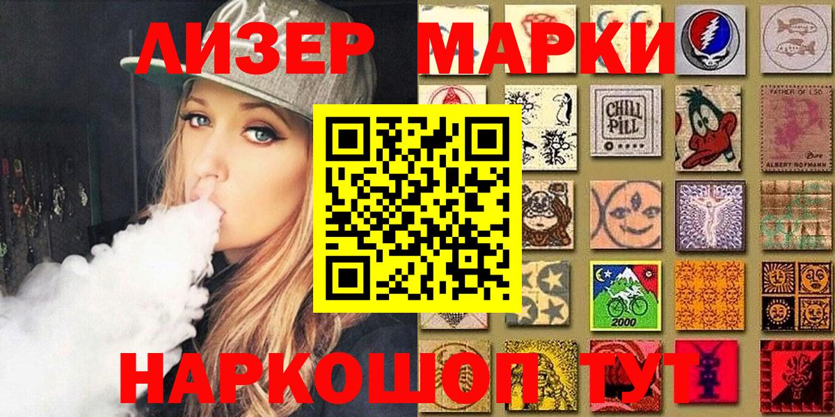 Шахты  Марки N-bome 1,8мг  Вход с VPN 