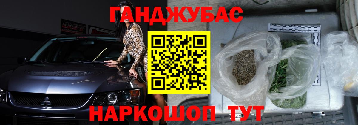 Канабис VHQ Шахты