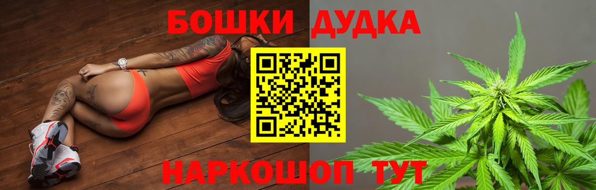 Канабис конопля  МАРИХУАНА Bruce Banner  Шахты  Бошки марихуана LSD WEED  Вход с VPN  Каннабис планчик 